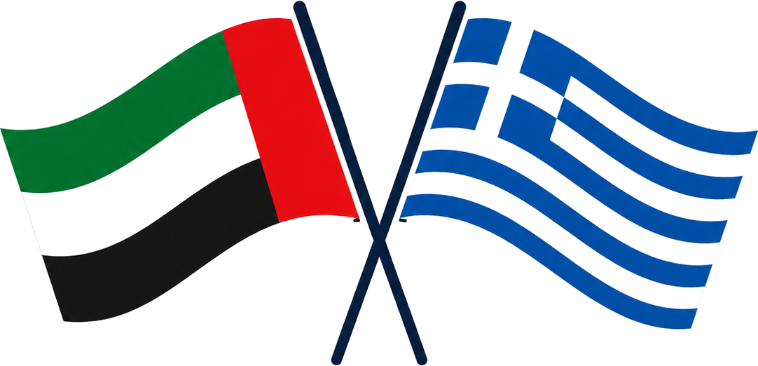 Greek and UAE flags